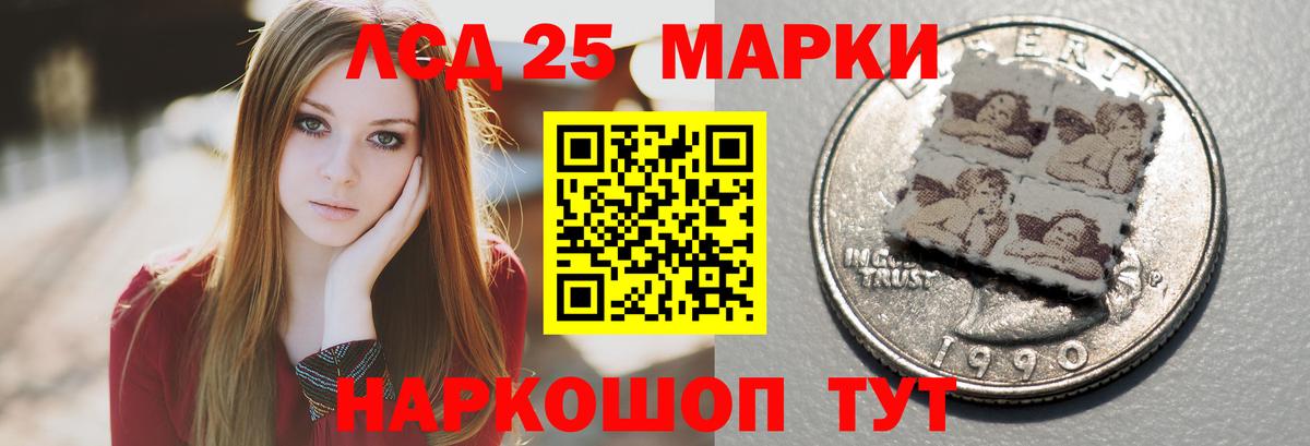 Россия  ЛСД экстази  Лсд 25 экстази ecstasy  Вход с VPN  Лсд 25 экстази кислота 