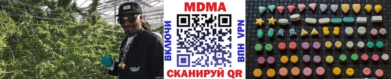 MDMA crystal  наркотики  Севастополь 