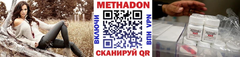 МЕТАДОН мёд  kraken tor  Севастополь 