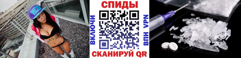 ссылка на мегу tor Севастополь Метамфетамин пудра
