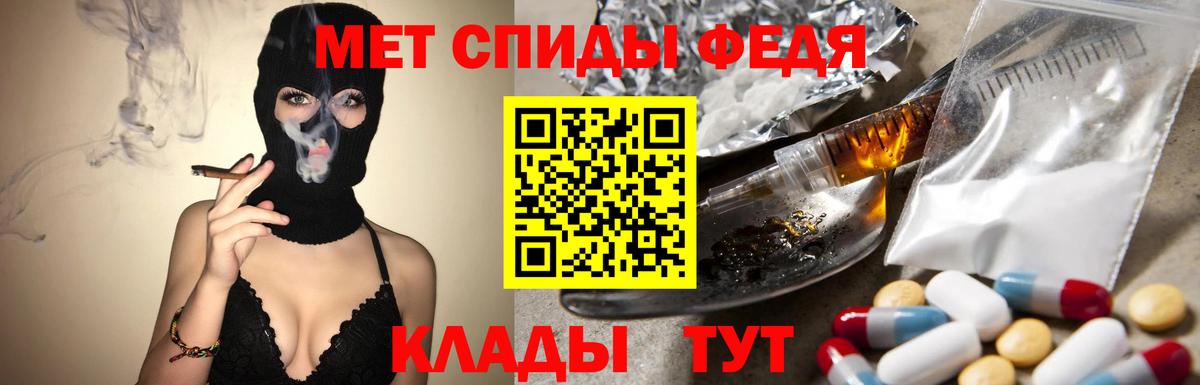 МЕТАМФЕТАМИН кристалл Россия