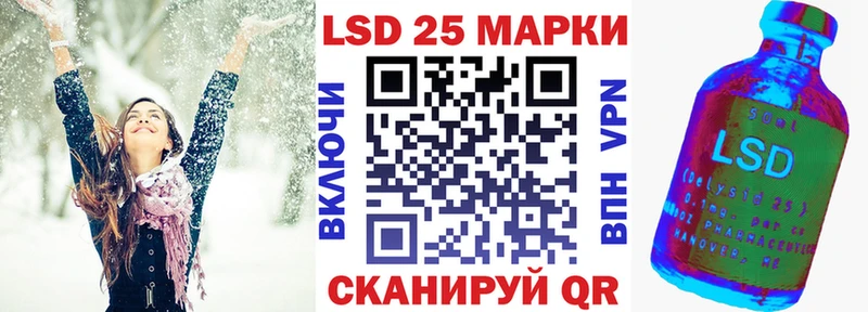 Марки 25I-NBOMe 1,5мг  Севастополь 