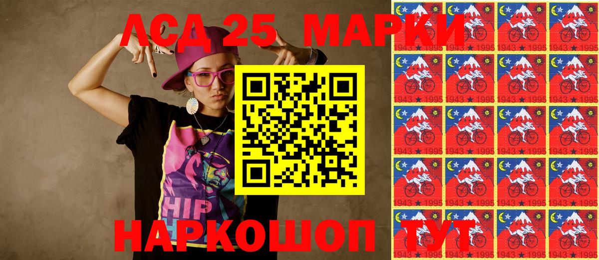 Марки N-bome 1500мкг  Марки N-bome 1500мкг  Вход с VPN  Наркотические марки  Россия 