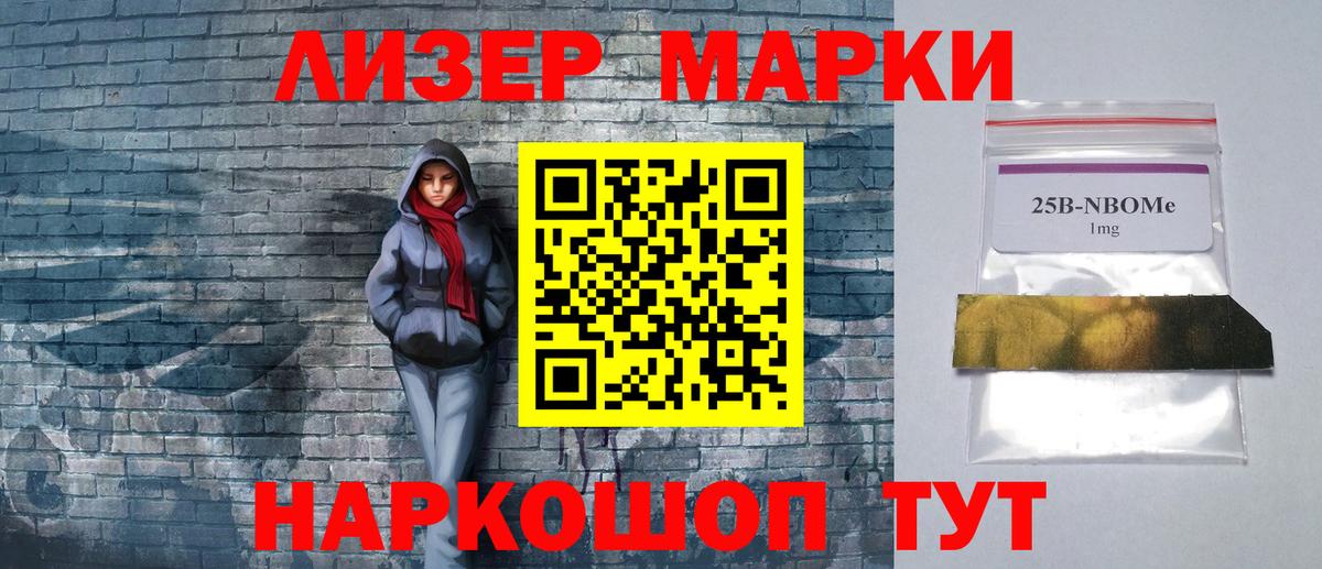 Мефедрон  Alpha-PVP  Россия  Кетамин  Ляпка  Мяу-Мяу  Вход с VPN  Конопля  COCAIN  XTC 