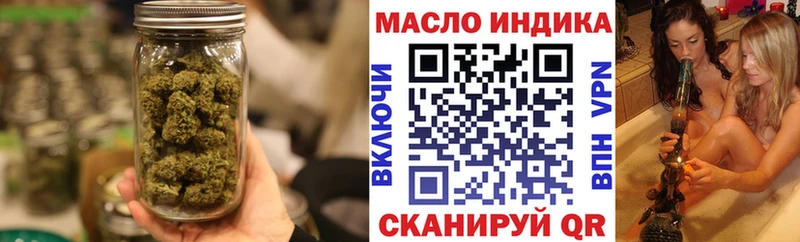 как найти наркотики  Севастополь  ТГК жижа 