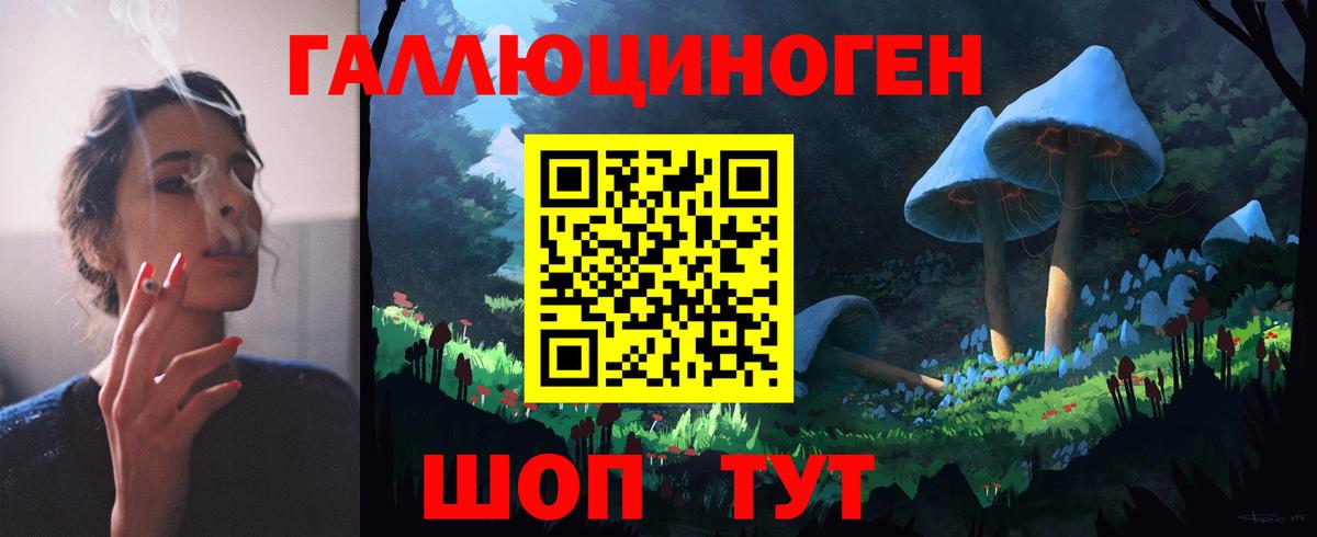Псилоцибиновые грибы ЛСД  Вход с VPN  Россия 