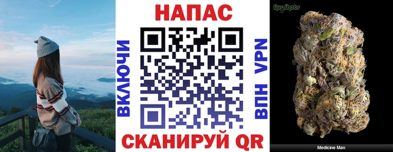 OMG как войти  Севастополь  Бошки марихуана Amnesia 