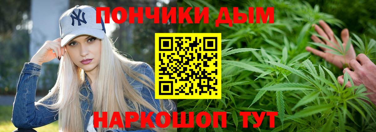 Конопля гибрид  Вход с VPN  Россия  Канабис индика 